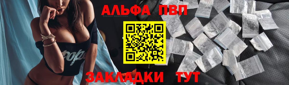 Альфа ПВП СК КРИС Выкса