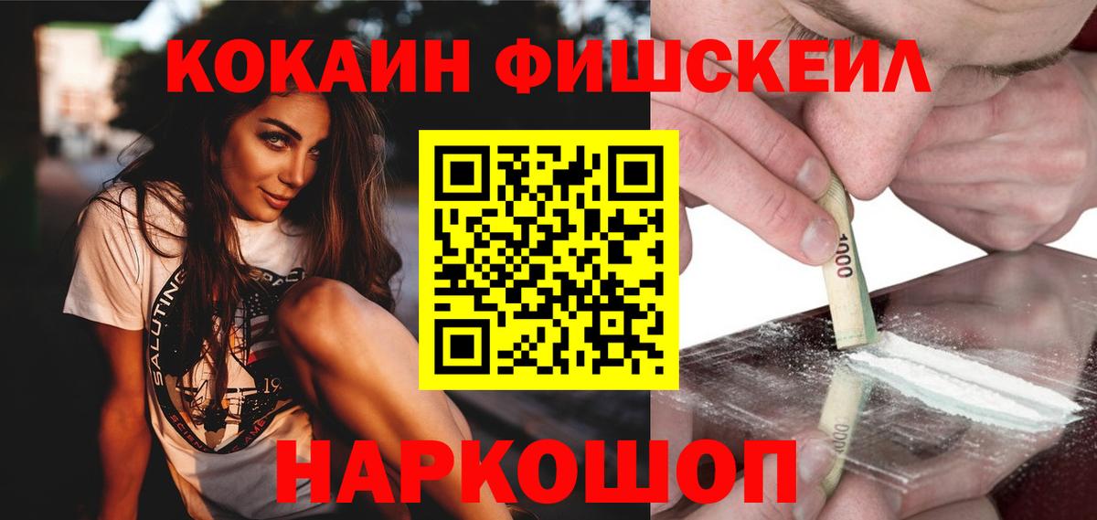 Выкса  Кокаин 99%  Вход с VPN 