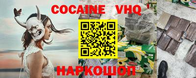 apvp Белорецк