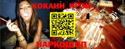дживик Белореченск