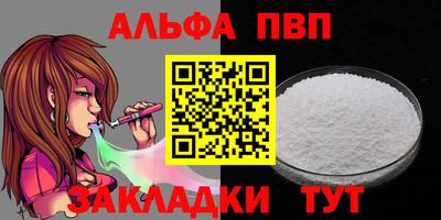 мет Ачхой-Мартан