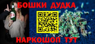 мет Ачхой-Мартан