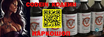 спиды Бердск
