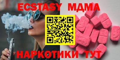 альфа пвп Аша