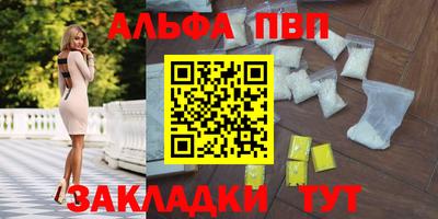 мет Ачхой-Мартан