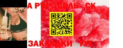 мет Ачхой-Мартан