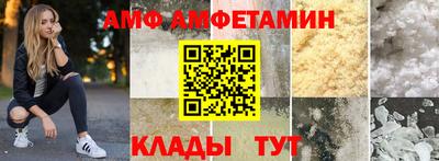 альфа пвп Аша