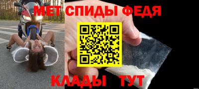 мет Ачхой-Мартан
