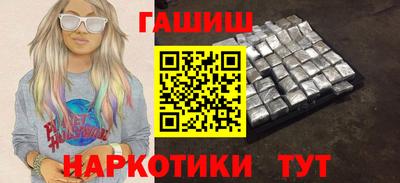 альфа пвп Аша