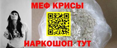 мет Ачхой-Мартан