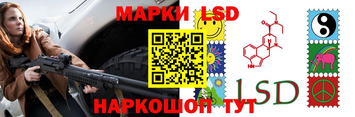 Лсд 25 экстази кислота  Лсд 25 экстази кислота  Вход с VPN  Выкса 