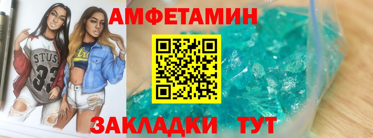 Метамфетамин Methamphetamine  Метамфетамин Methamphetamine  Вход с VPN  Выкса 