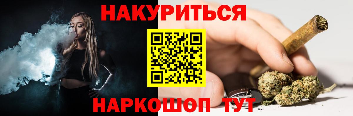 Шишки марихуана марихуана Выкса